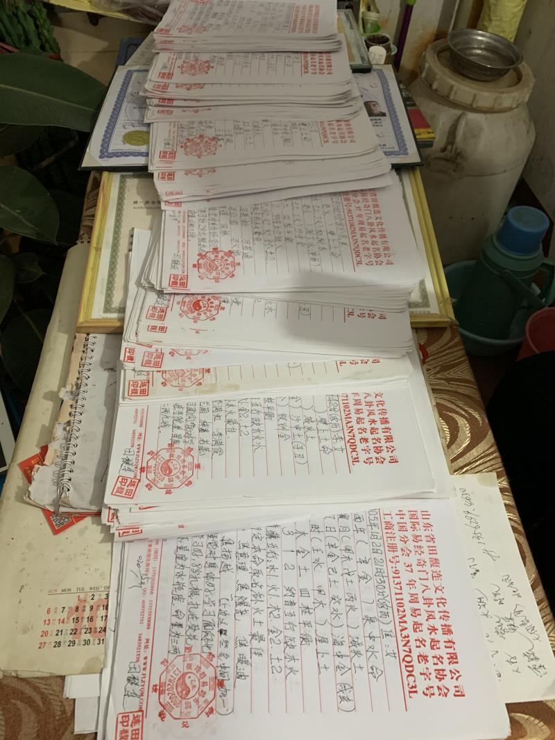 宿迁用案例说话 起名实力
