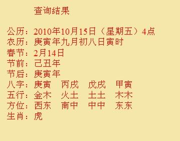宿迁尚名轩起名